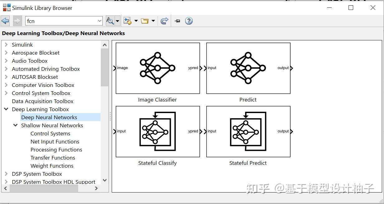 Simulink 的电池建模与仿真模型合集 (二)深度学习 - 知乎