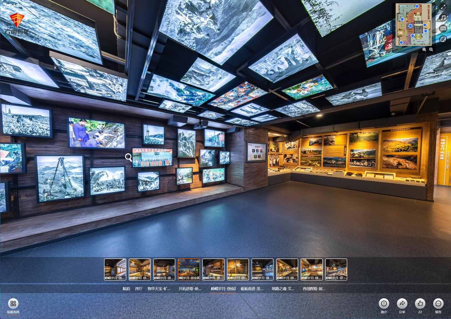 VR线上展厅特点分析与优势- 知乎