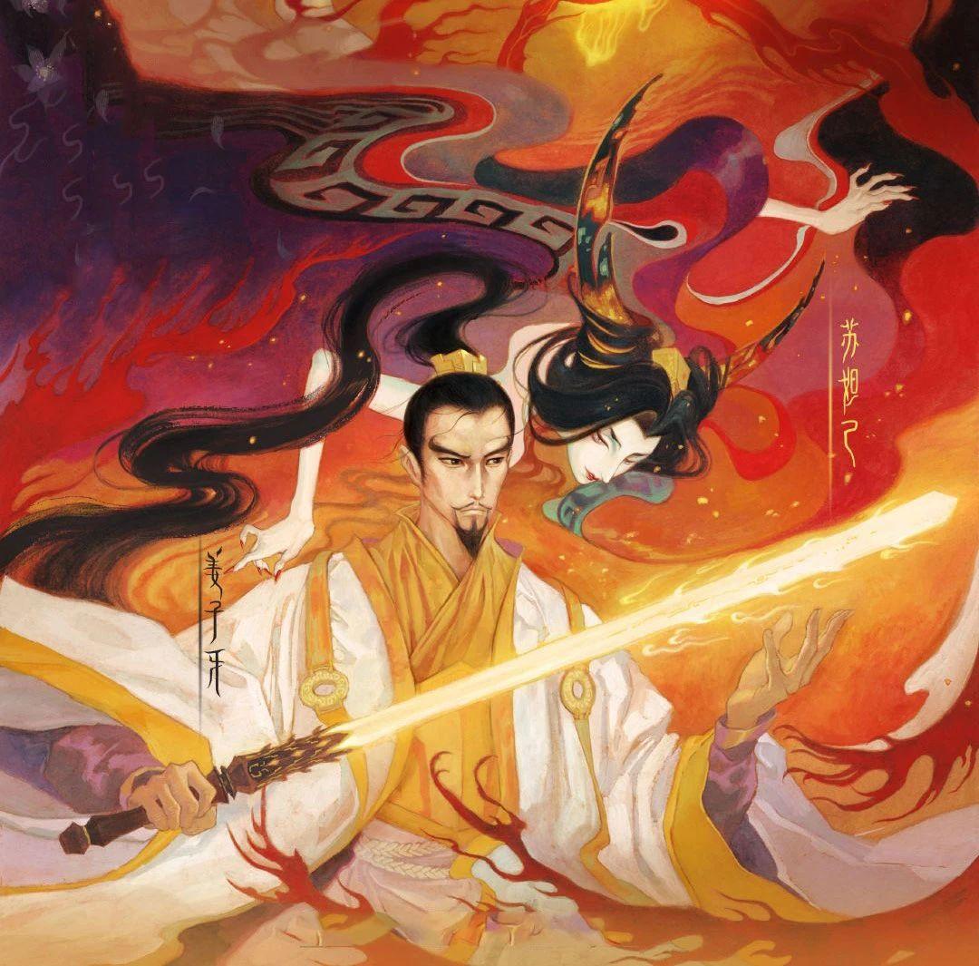 申公豹自述落跑妖妃和我师兄姜子牙的封神往事