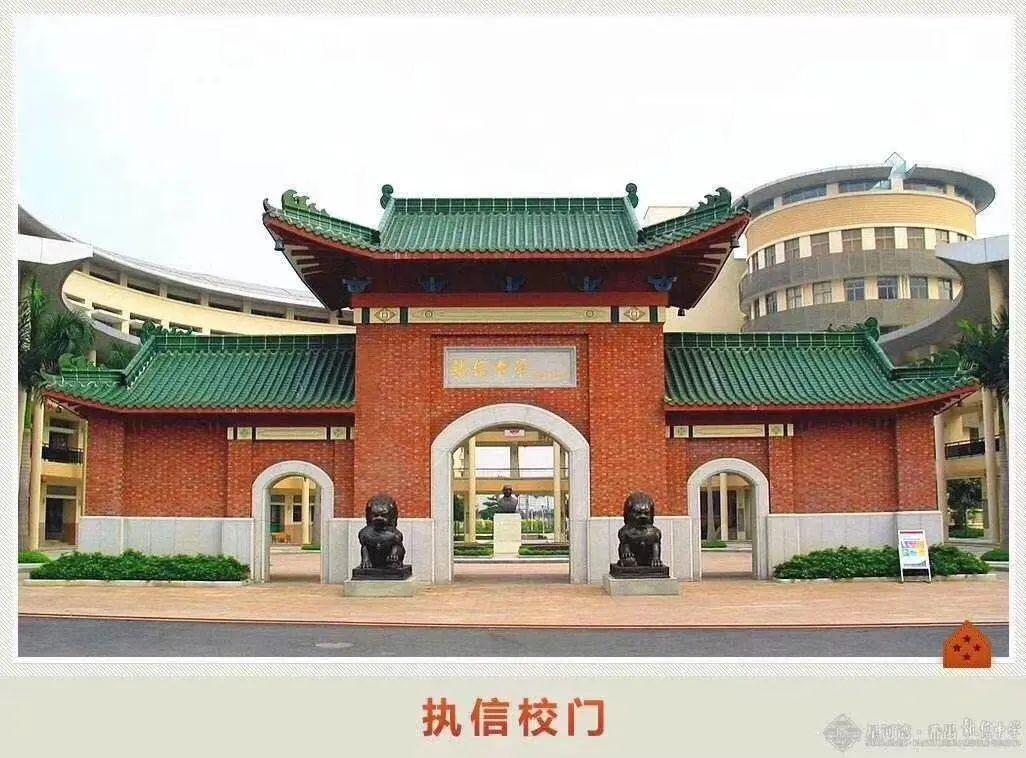 粉丝爆料朱村要引进名校效果图神似执信