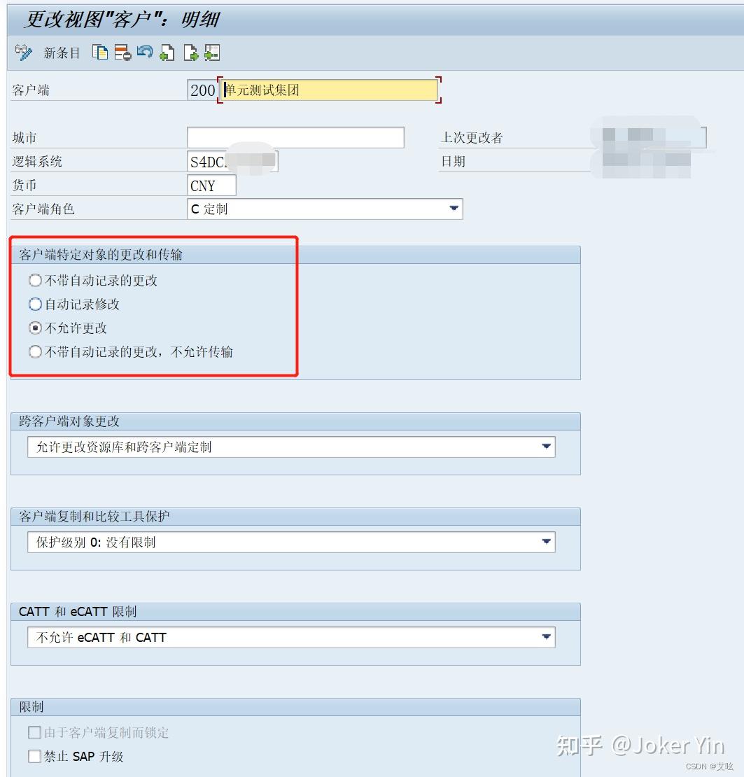 Stms Example SAP STMS传输请求 - 知乎