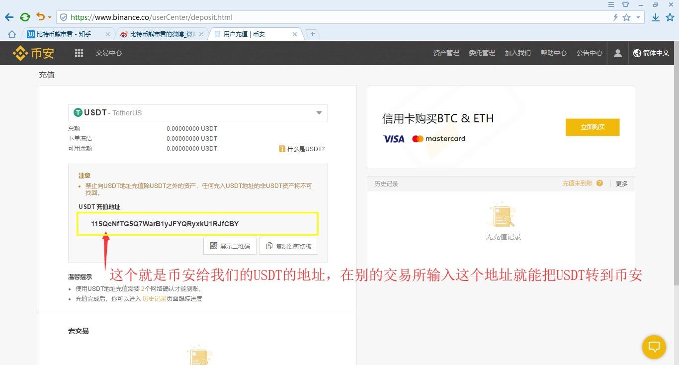 比特币中国注册官网_比特币中国官网打不开_比特币官网注册