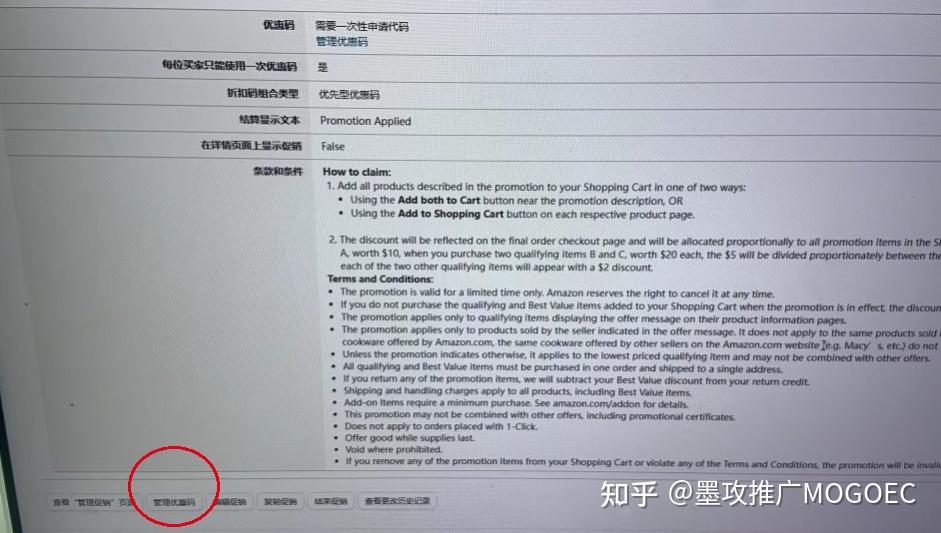 关于接码邀请赚钱违法吗知乎文章下载的信息 关于接码邀请赚钱违法吗知乎文章下载的信息