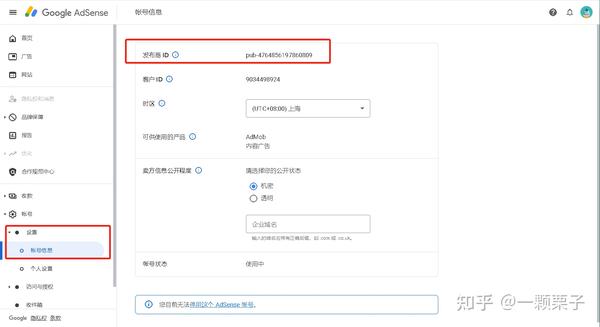 Menggali Potensi Pendapatan Online: Panduan Lengkap Login AdMob dan AdSense