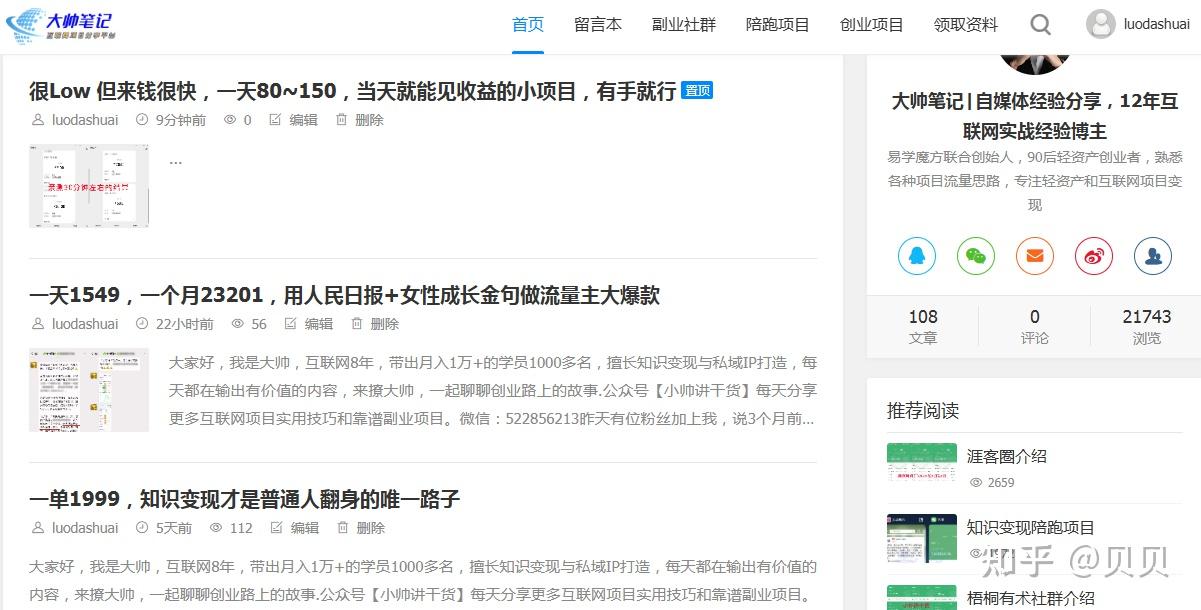 12个成年人必备的福利网站,你知道几个?