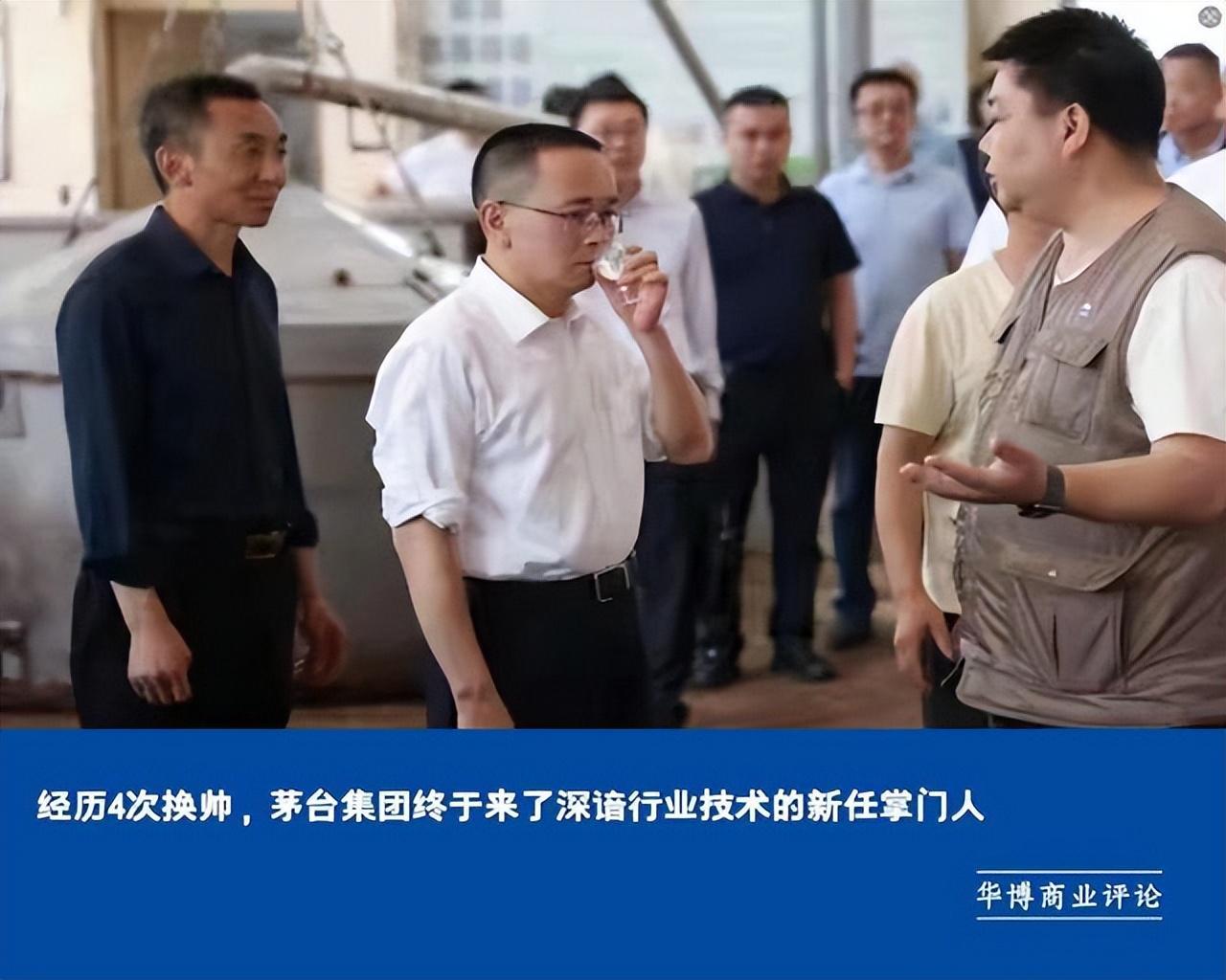 推荐张德芹出任贵州茅台酒股份有限公司的董事及董事长,同时建议