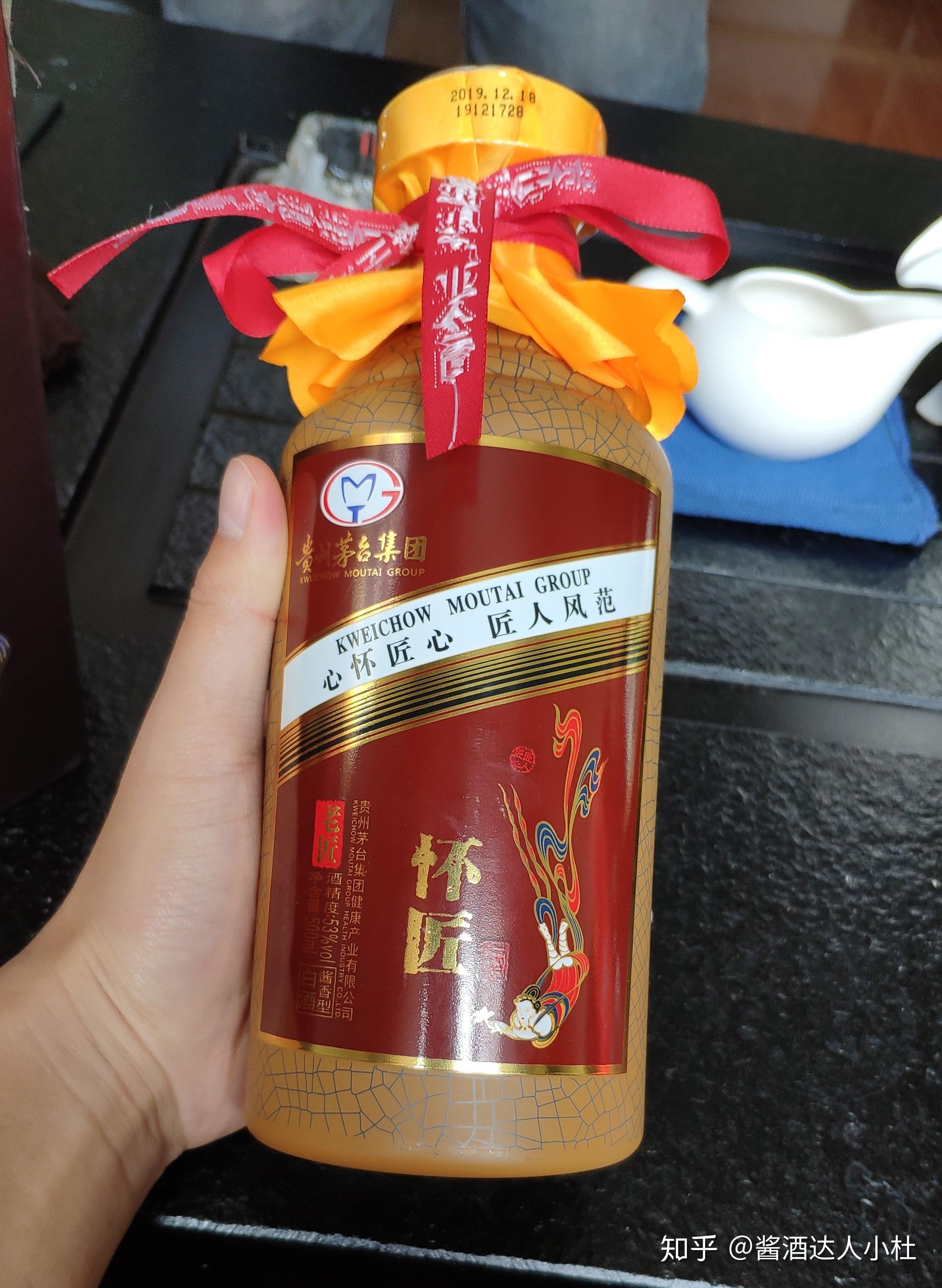 贵州茅台集团怀匠老匠酒53度500ml礼盒装多少钱一瓶