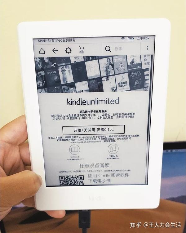 开箱 美版kindle比国行便宜这么多 值得入手吗 知乎
