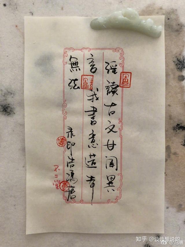 荒木經惟和馮唐做的書法展覽為什麼不叫荒唐的展覽呢