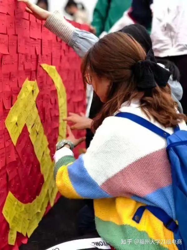 永远跟党走电小商拼党旗活动开始啦