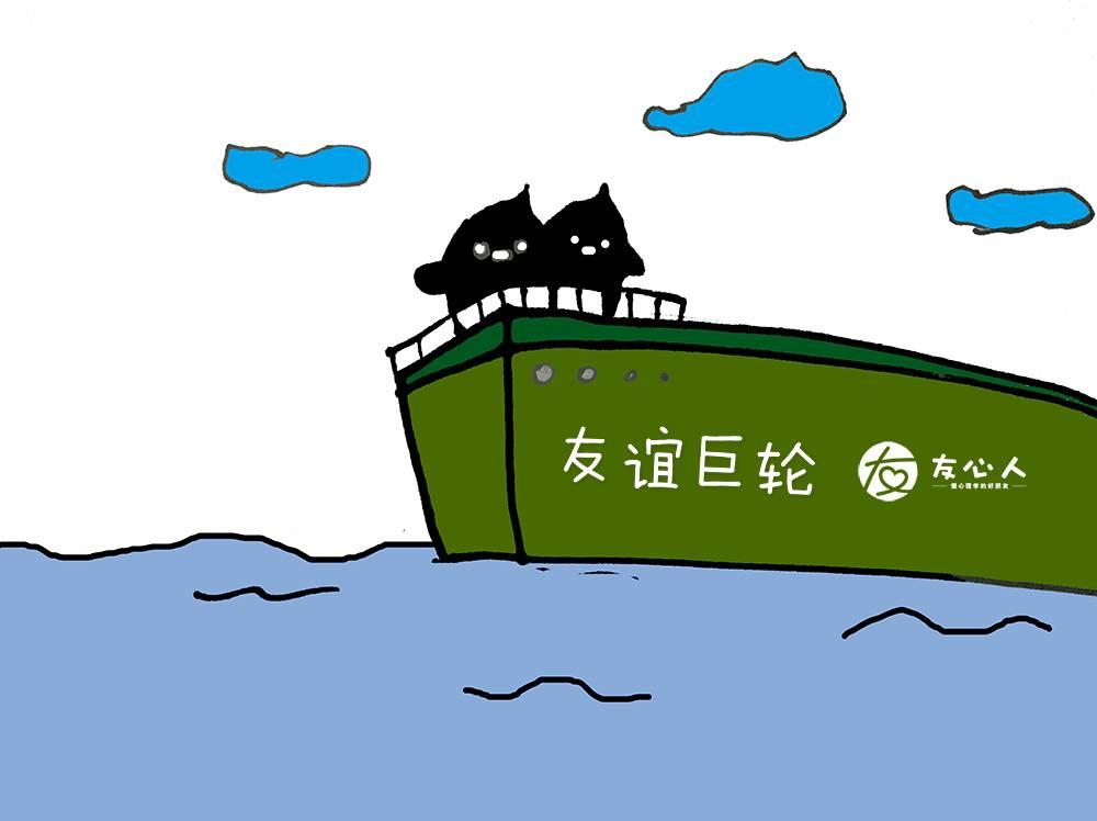 "除了诗人木心曾对友谊发出过无奈的感慨,我们自己其实也能