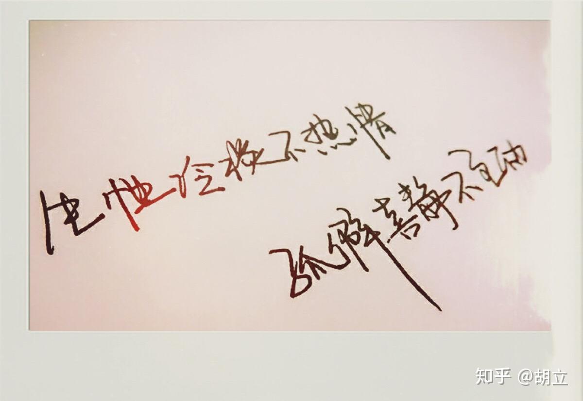 奇葩说在这个人类世界真正能杀人的从来都不是合群而是孤独