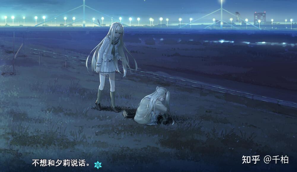 如何评价美少女万华镜4罪与罚的少女含剧透