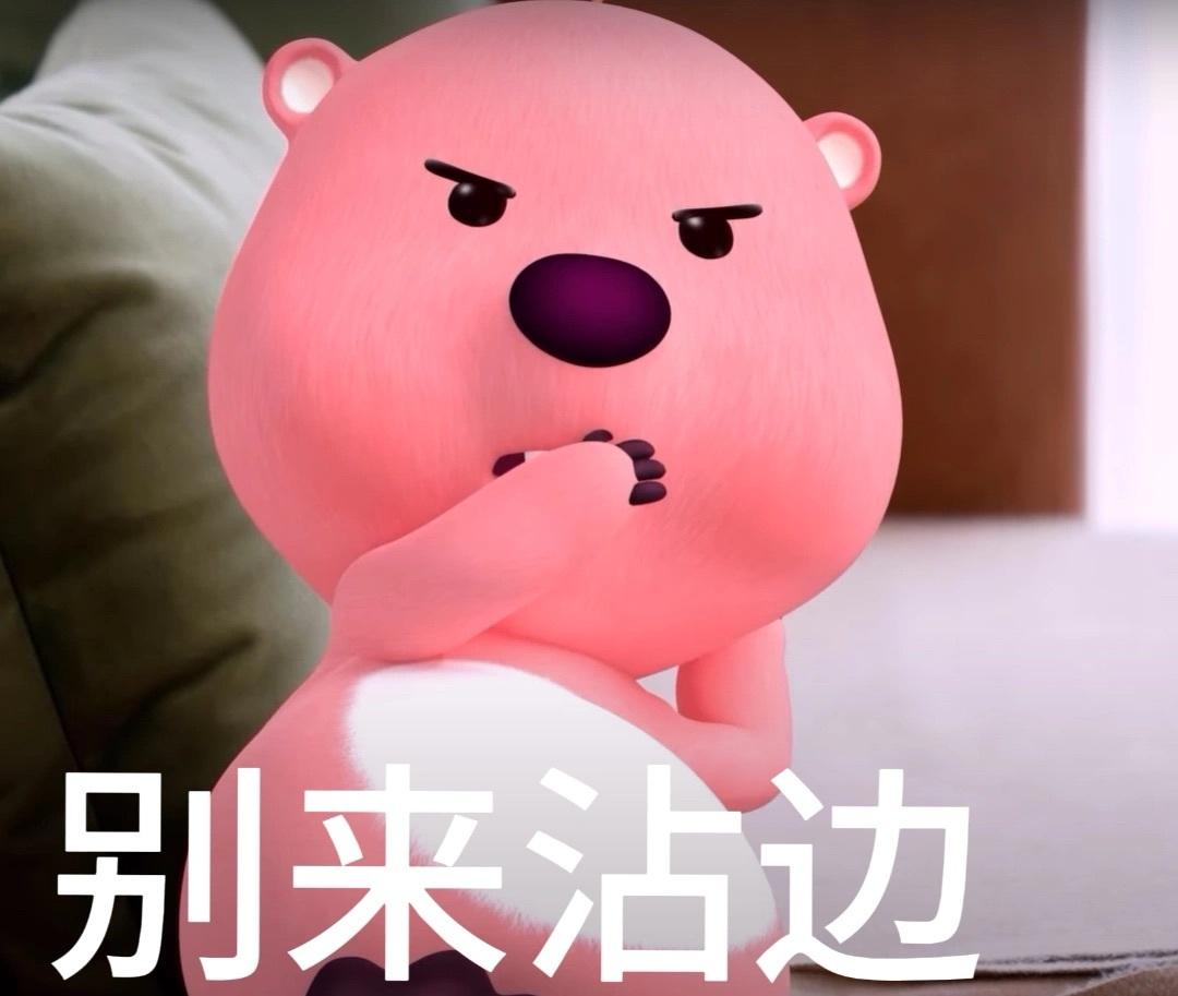 表情包丨傻比 - 知乎