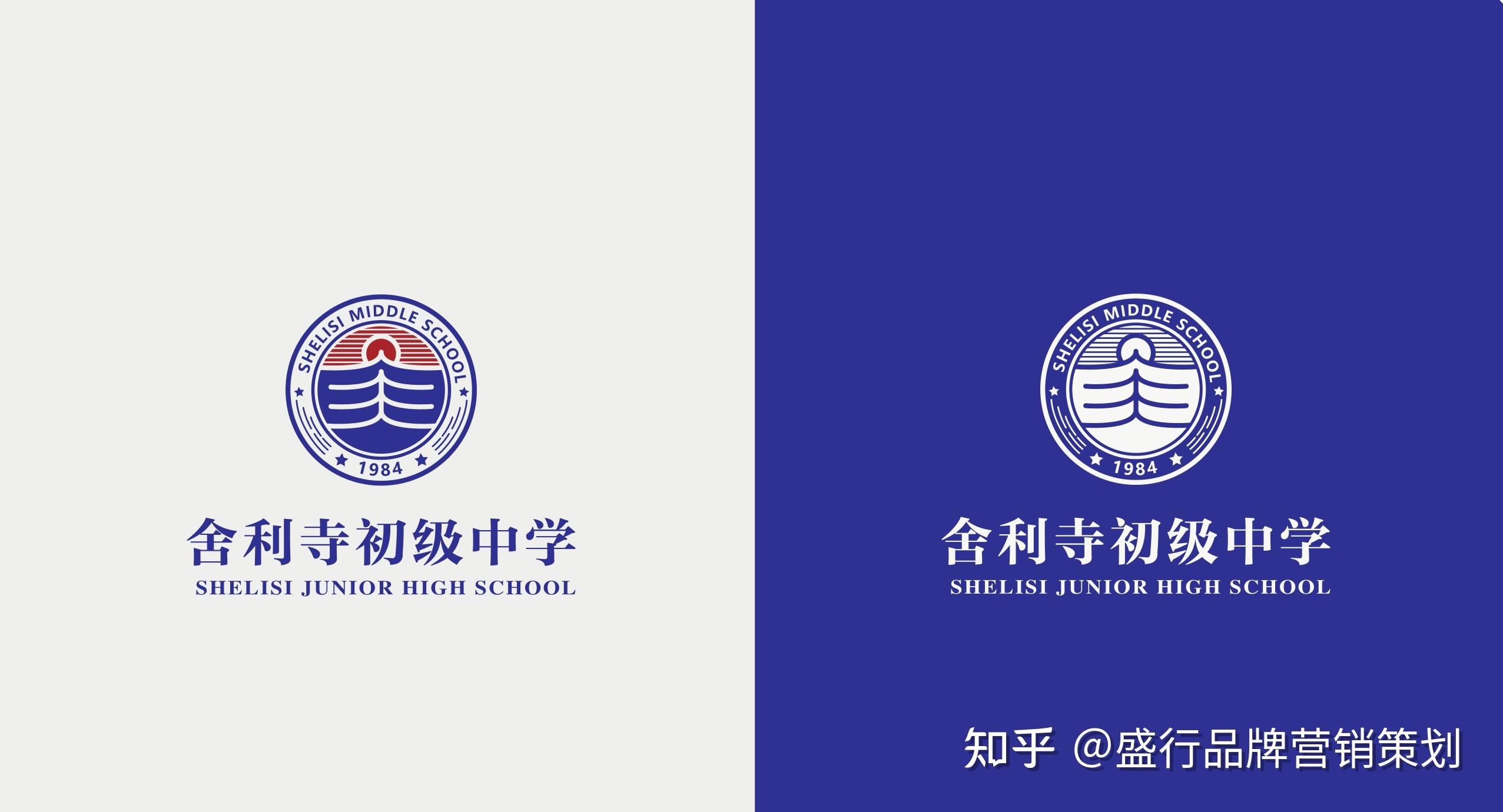 舍利中学老师图片图片