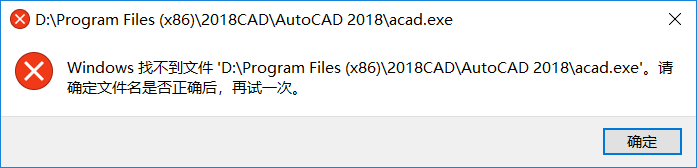 Autocad dwg launcher не открывает файлы