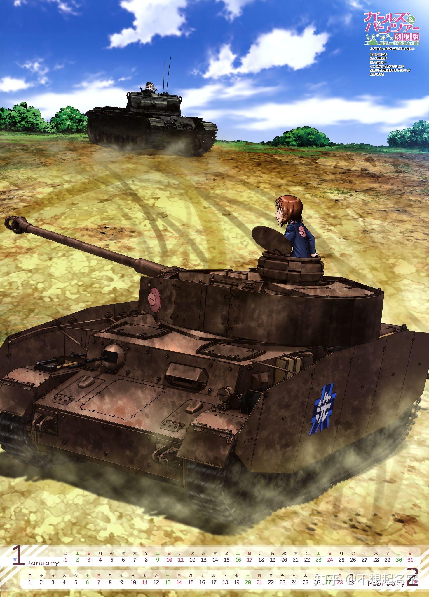 现代工业与古典美学的结合panzervor