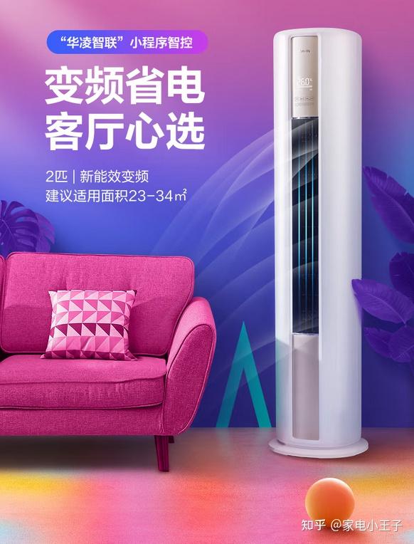 空调外机堆料选择要点_空调蒸汽阀门选型_空调匹数选择标准