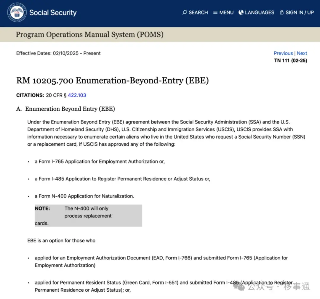 美国停止自动发放社安号，合法移民也要没工作了！ - 知乎