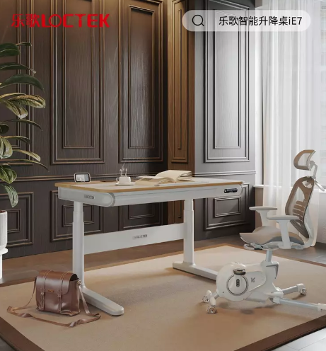 乐歌入选毕马威“新家居50强”,以乐歌为代表的国货品牌可持续发展能力更上一步! - 知乎
