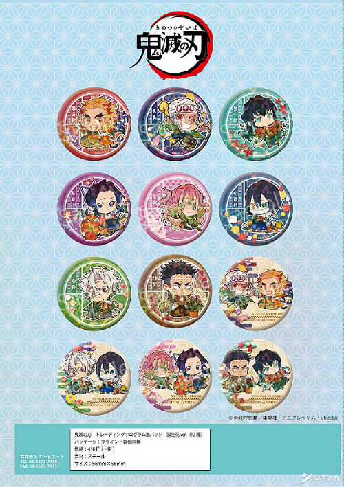 魔法集市 自营上新 0513 知乎