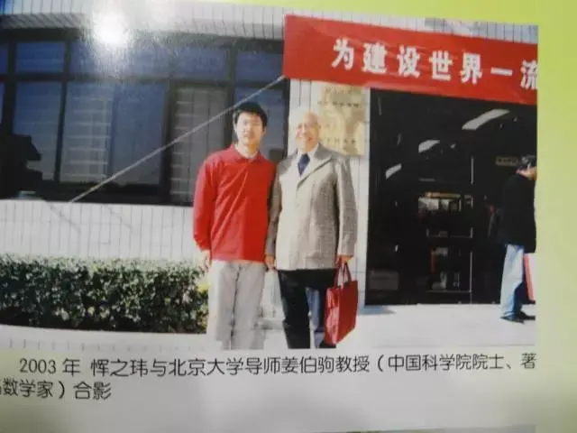 北大数学 “黄金一代” :继恽之玮、张伟、许晨阳后,朱歆文再获数学新视野奖! - 知乎