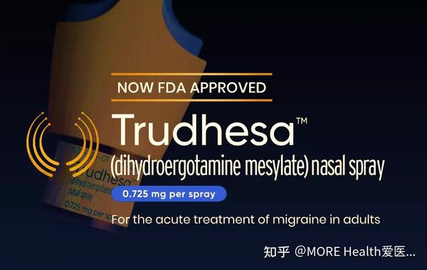 新药速览 | 美国 FDA 批准 Trudhesa治疗急性偏头痛 - 知乎