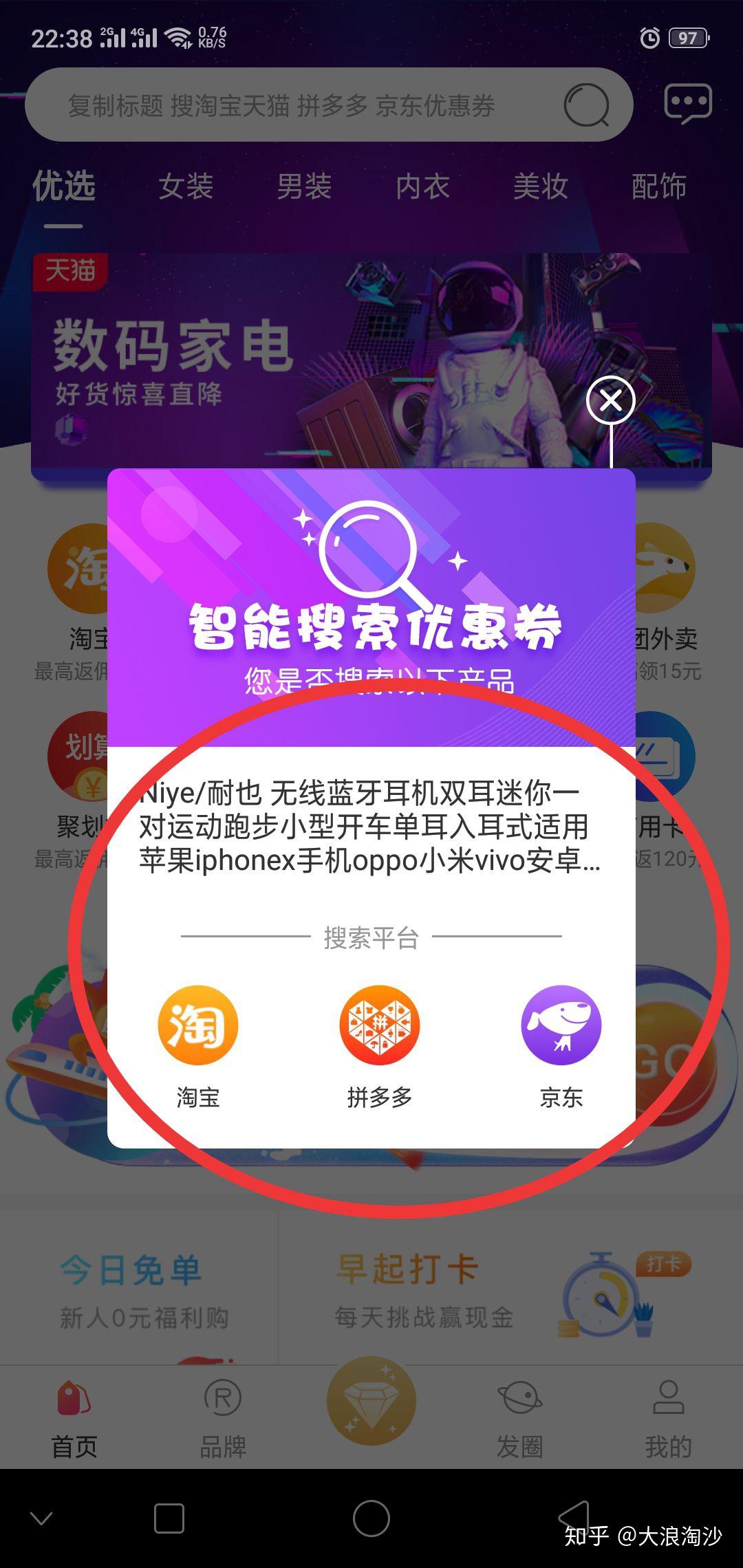 现在都用什么软件写文案 v2-708b637ae7f6aa61514b3530cfe4cb1f_r.jpg