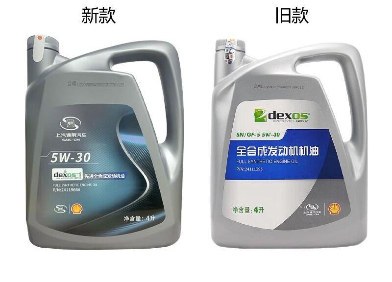 2024汽机油top牌子排行榜:汽机油哪个牌子好呢