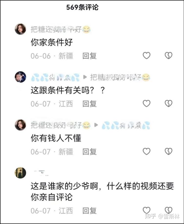 网上杠精多的原因找到了 - 知乎