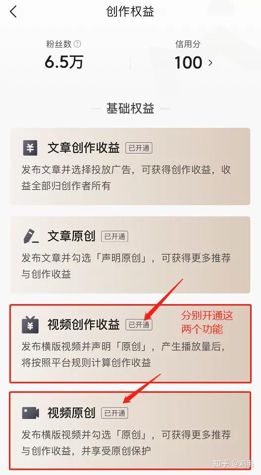 头条怎么发表原创视频作品呢(头条怎么发表原创视频作品呢知乎)