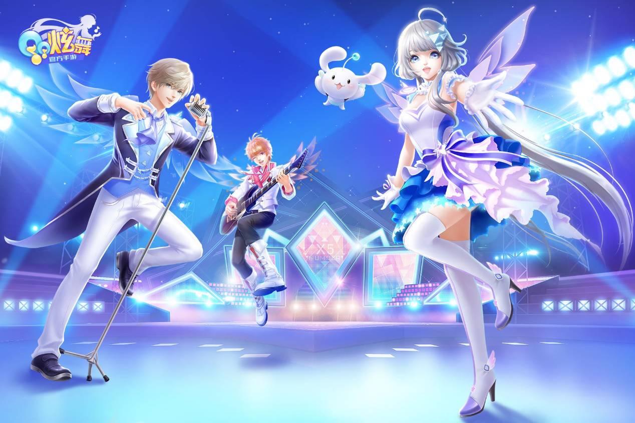 研发三年预约量超2000万qq炫舞手游会是腾讯的下一款现象级产品吗