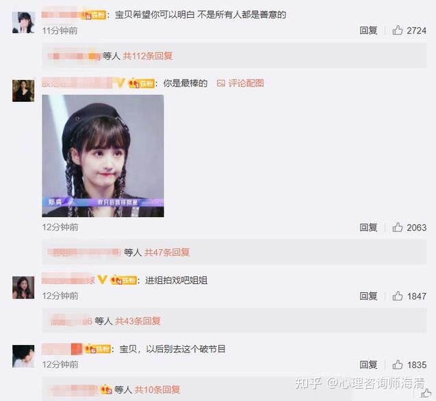 郑爽代孕弃养事件发酵星途堪忧过度消耗情绪价值反而适得其反