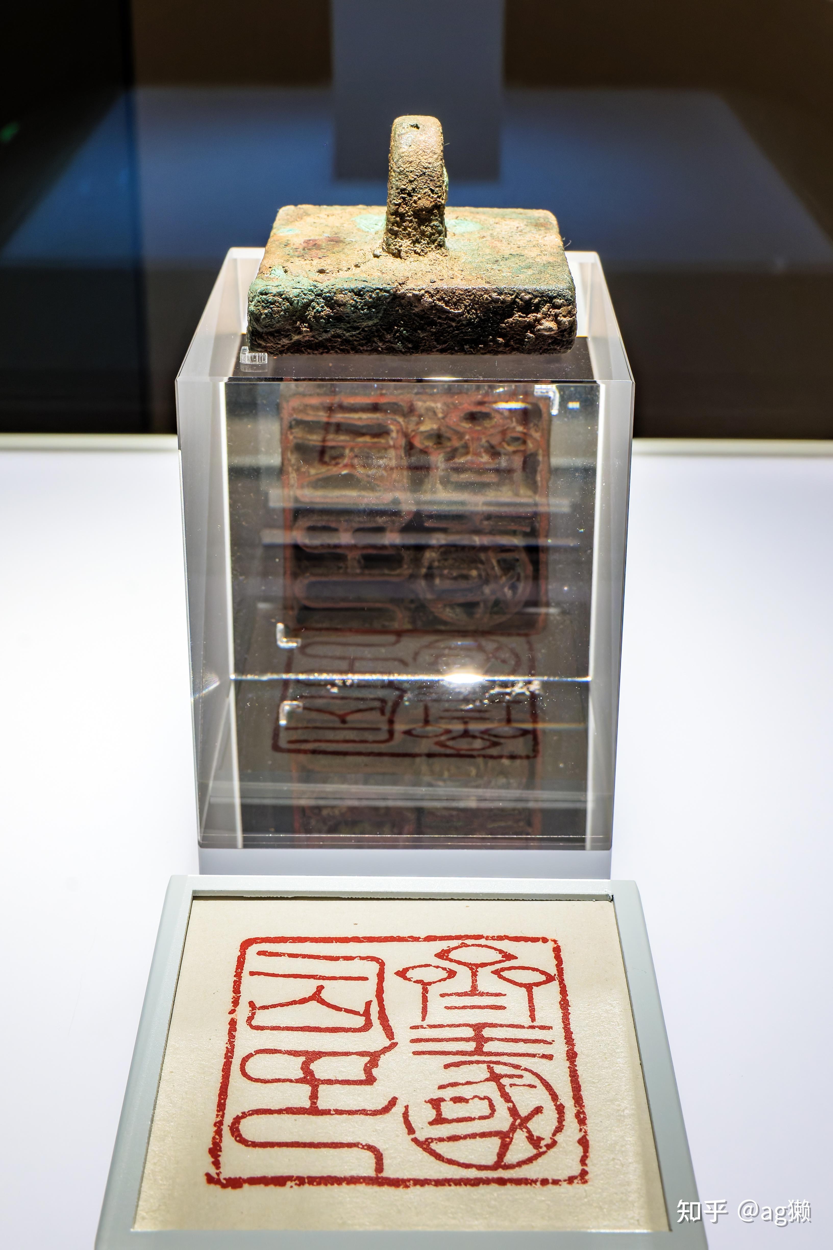 上博东馆参观全记录:中国历代玺印篆刻馆 - 知乎