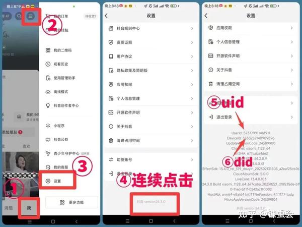 抖音怎么上热门怎么操作