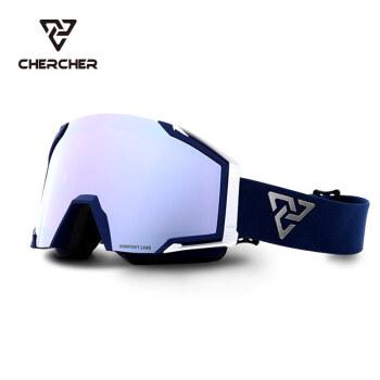 chercher滑雪镜双层大柱面防雾防撞滑雪护目镜男女通用