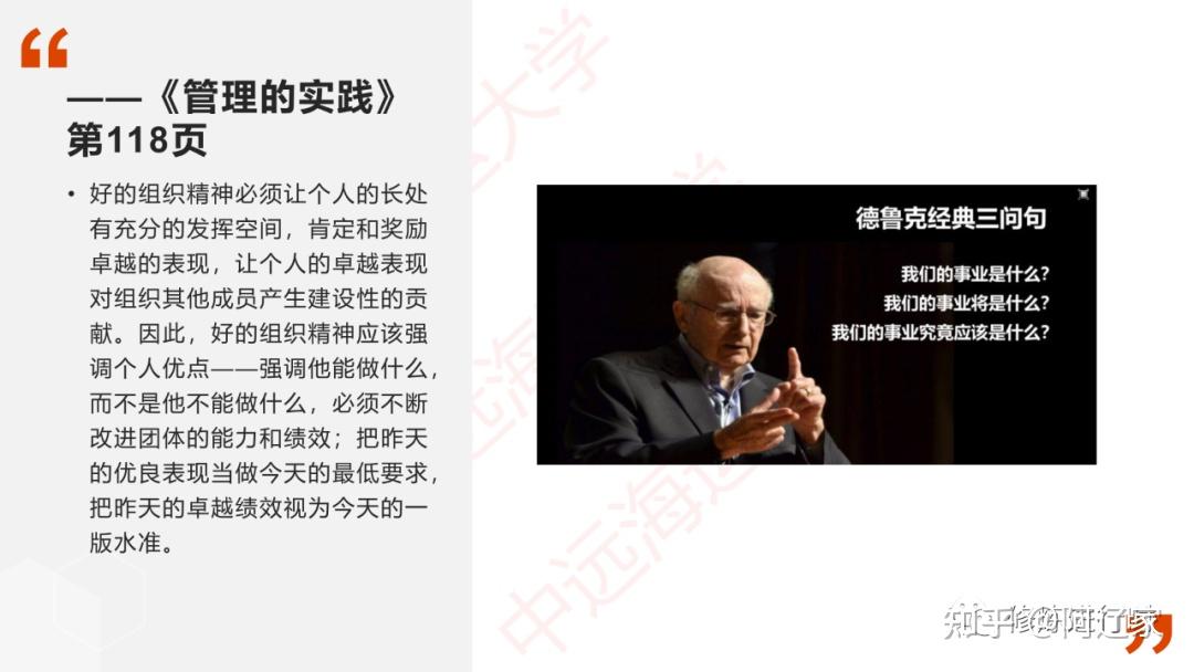 企业文化的基本理论与构建实践 - 知乎