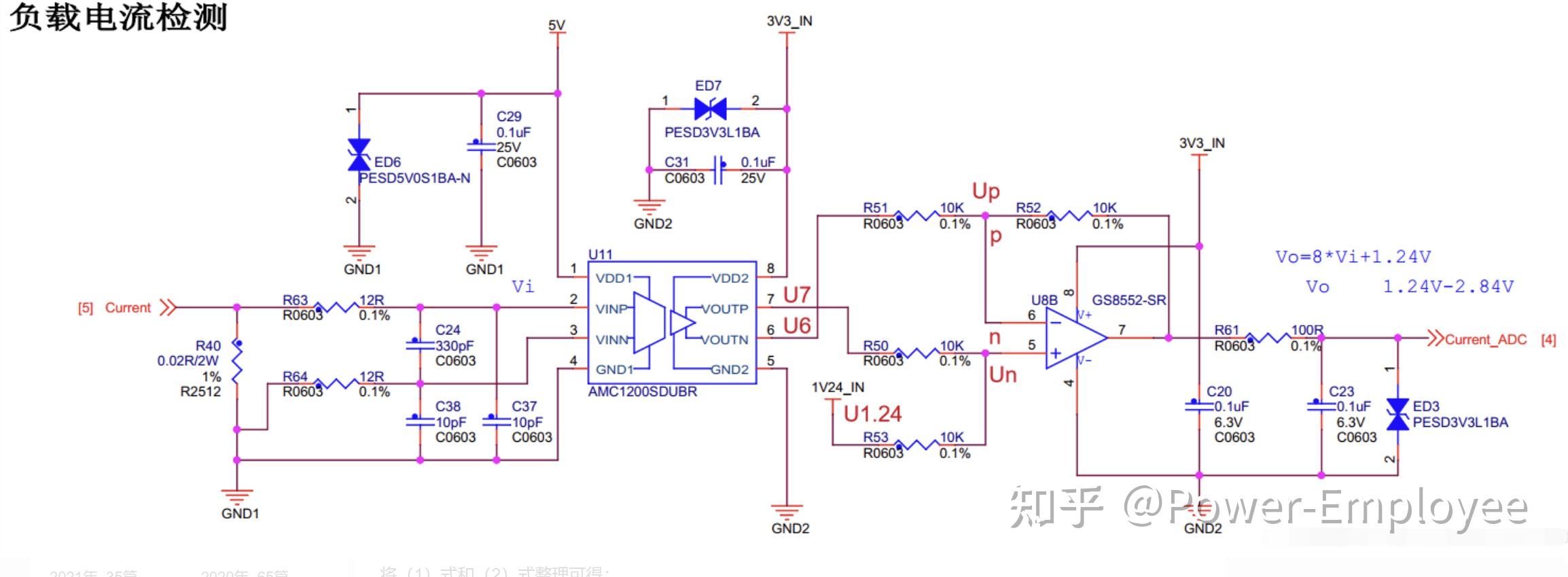 全隔离的变频驱动电路分析
