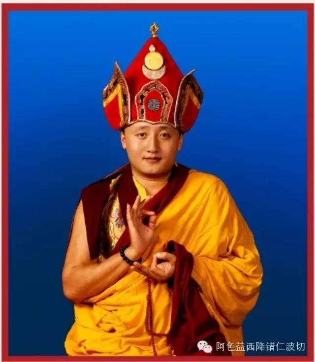 至尊阿色益西降措仁波切关于麻烦主动找上门,面对"违缘"我们怎么办的