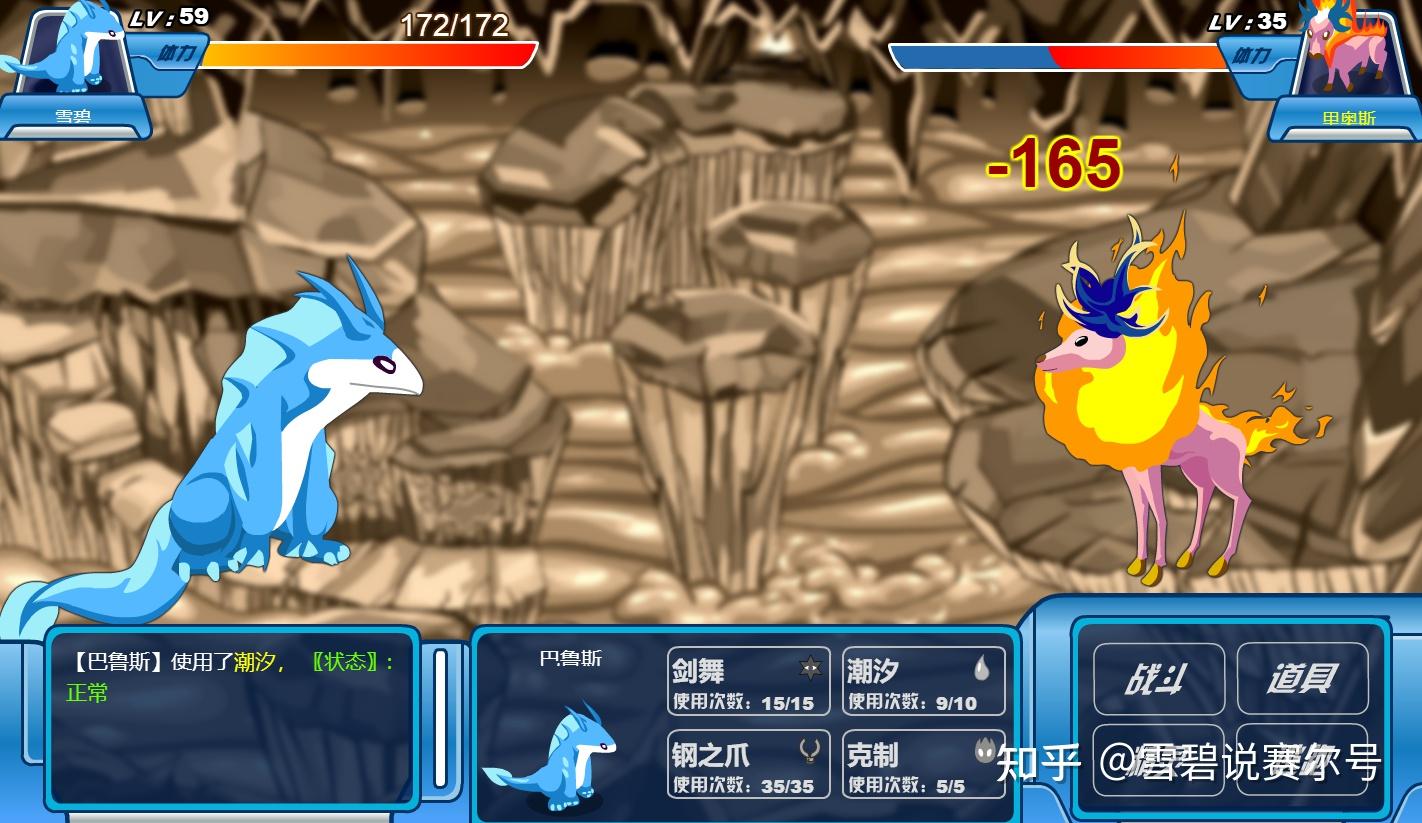 赛尔号09年经典攻略文文字的东西充满了回忆想起挖矿泪目了