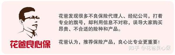 新年 父母没过56 61 66 71岁生日的 要注意了 知乎