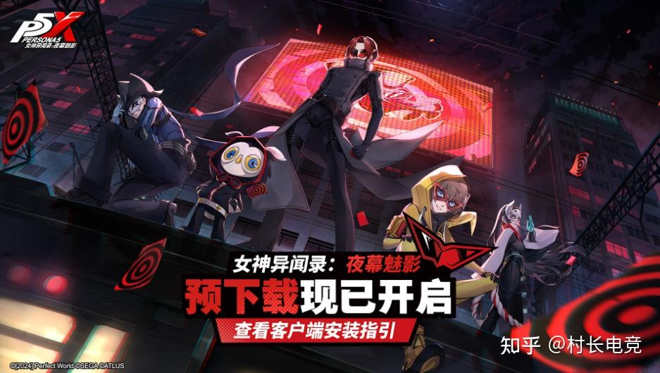 p5x预下载开启快来和黑丝御姐川普女高温柔甜妹恋爱