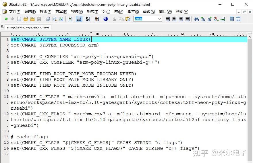  linux ncnn i mx6ul 