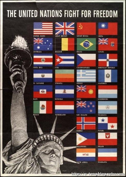 为什么中华民国可以成为联合国的创始国并成为