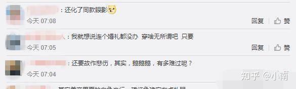 郭碧婷身材圆润疑似有孕,向佐贴心似热恋情侣!同是豪门婚姻奚梦瑶却被骂惨!