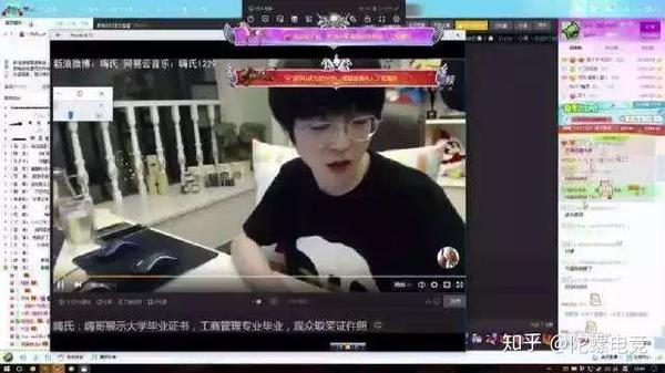 虎牙嗨氏
