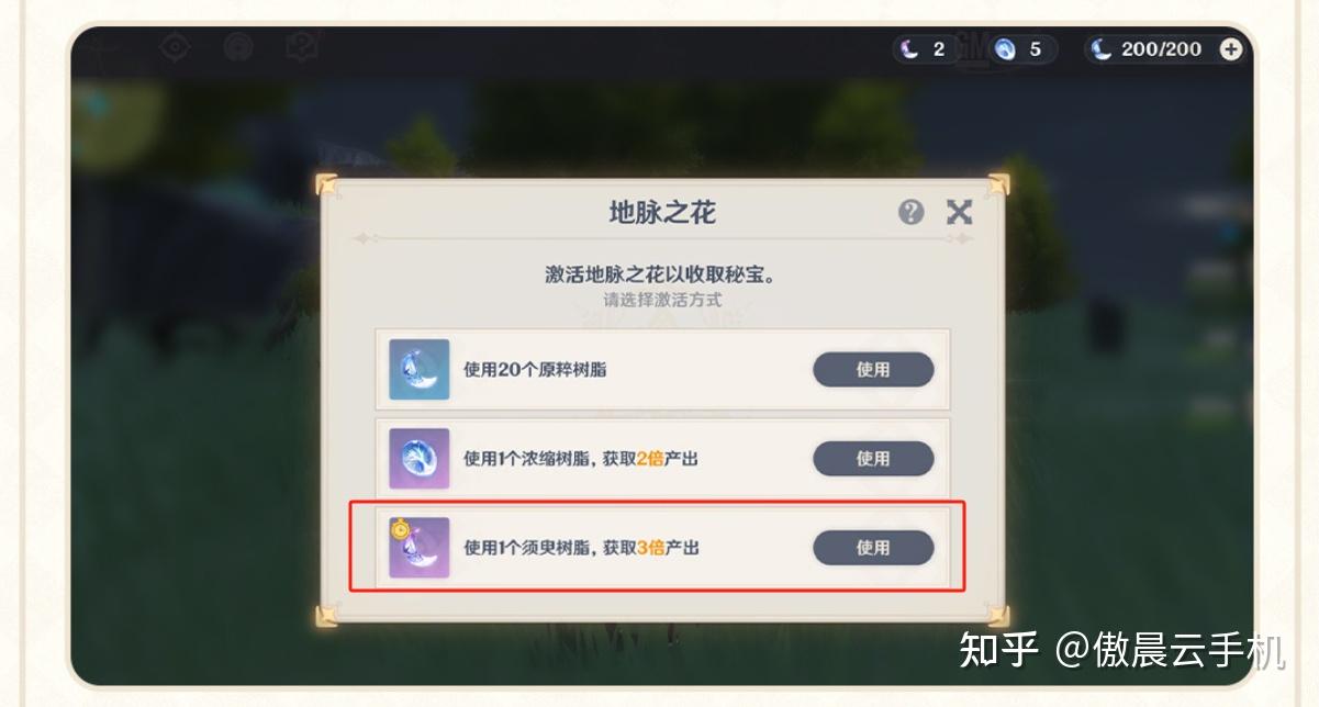 图片[10]-⏰一、版本基本信息-小妲不是妲