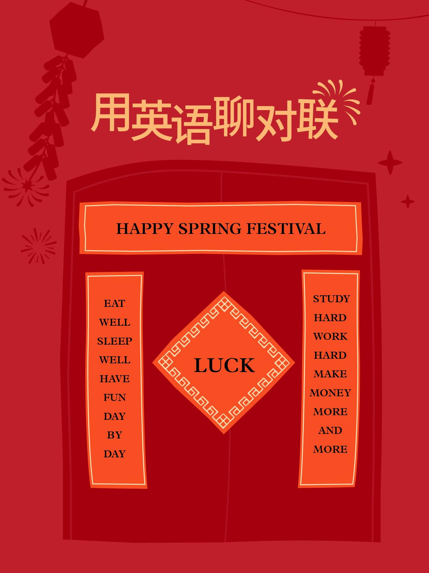 在线等:怎么向老外解释“对仗工整”? - 知乎