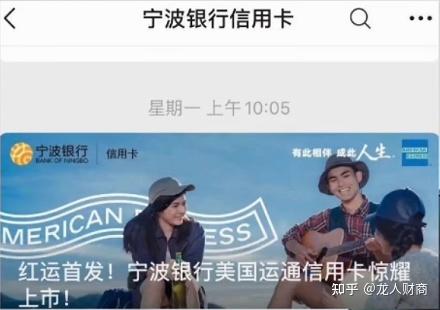 黑白花卡友的福音！宁波银行大放水，力度超恒丰，额度达到15万