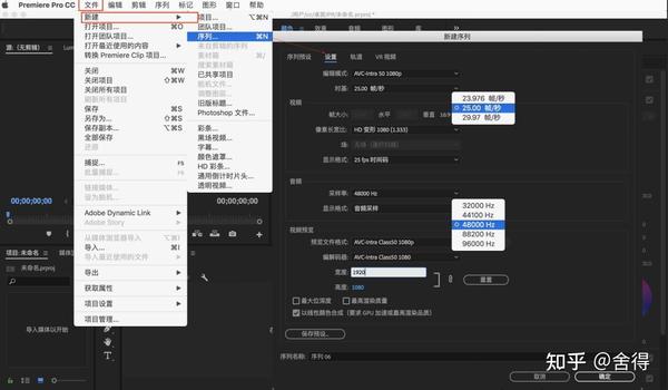 Premiere丨认识 PR - 知乎